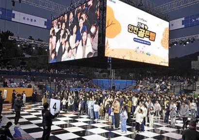 Hyundai Motor Company Holds Employee-Participatory Safety Culture Event 'H-Safety Together'