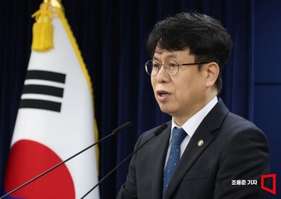 [Photo] Director Park Inkyu Briefs on Securing Science and Technology Talent