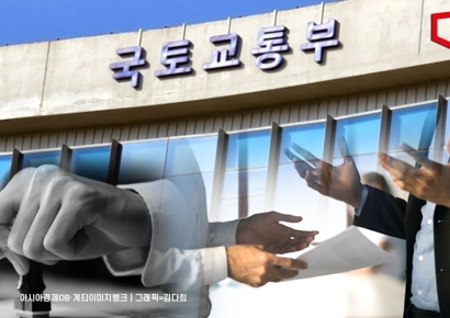 "거주증명하게 재직증명서 내라"… 국토부, '토허제' 허가지침 손질 검토[부동산AtoZ]