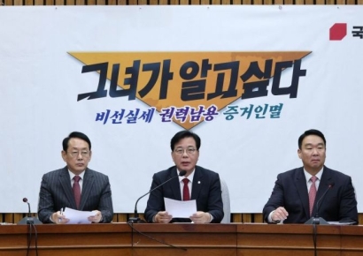 [포토] 송언석 "김현지 실장, 더 꼭꼭 숨어도 국회로 끌어낼 것"