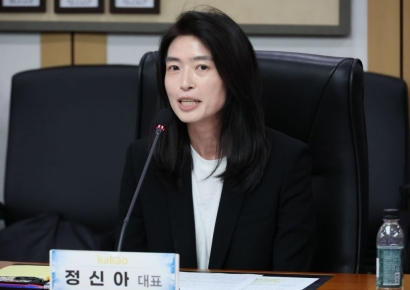 [Conference Call] Kakao CEO Jung Shinah: "Friends Tab Revamp in Q4... We Will Listen to User Feedback"
