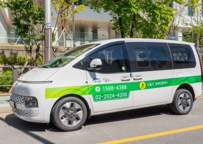 Seoul Facilities Corporation to Provide Priority Dispatch of Disabled Call Taxis for Students with Disabilities on College Entrance Exam Day