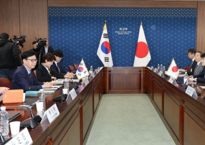 [Photo] Korea-Japan Vice Ministerial Strategic Dialogue