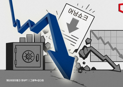 증시 반등에도 웃지못한 어닝쇼크株