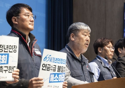 Retirement Age Extension Raised, but Neither Party Takes the Lead