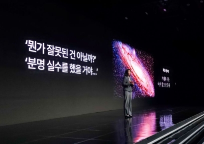 "맘껏 실패하고 도전하라"…'과학 생태계' 확장하는 삼성
