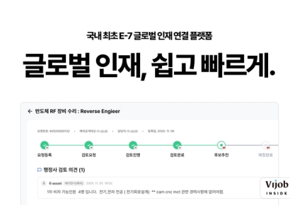 포리덤, 글로벌 인재 송입·정착 플랫폼 ‘브릿지’ 공식 출시