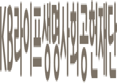 KB Life Employees Save 28 Lives...National Sharing Awards Minister of Health and Welfare Prize