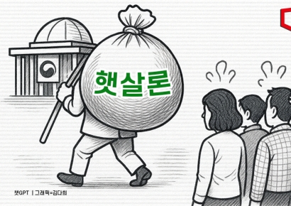 서민대출 못갚고 나라에서 갚아주는 비율 급증… 예산부족 우려도