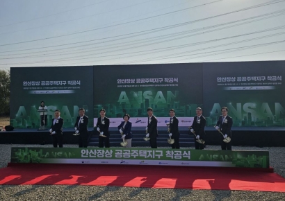 Groundbreaking for Ansan Jangsang Public Housing District on the 7th... 14,000 Units to Be Supplied by 2028