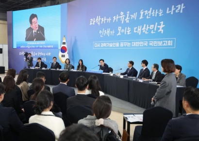 President Lee Meets Scientists and Engineers: "We Will Grant the Freedom and Right to Fail"... 20 'National Scientists' to Be Selected Annually