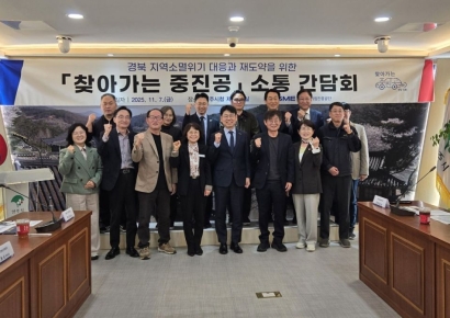 “해답은 현장에 있다”… 영주시-중진공, ‘찾아가는 현장소통 간담회’ 개최