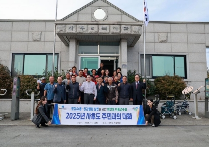 "Reducing Resident Inconvenience" Governor Shin Woochul of Wando Visits Remote Islands for On-Site Communication