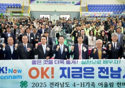 Governor Kim Youngrok and 4-H Members Pledge Leap Forward for the Future Bioindustry of Agriculture