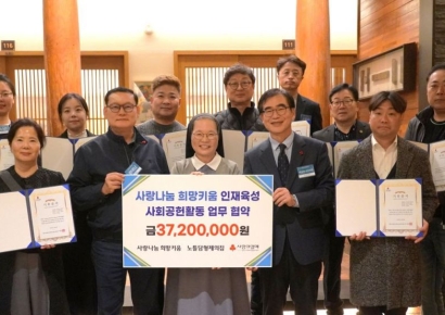 Gwangju Sarangui Yeolmae Signs Social Contribution Agreement with Sharing Love, Fostering Hope