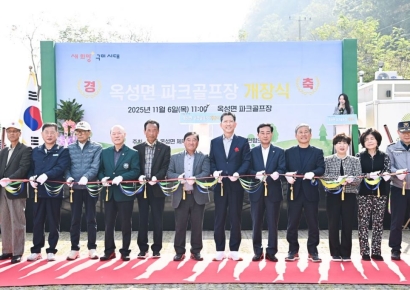 Gumi City: "A New Landmark for Citizens' Leisure and Communication"