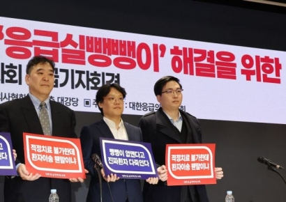 응급실 뺑뺑이 어쩌나…의료계 “최종 치료 인프라 없으면 더 위험”