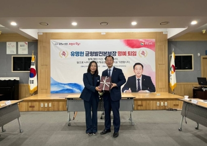 유명현 경남도 균형발전본부장 명예퇴임 … "고향 산청·서부경남 발전 이바지하고파"