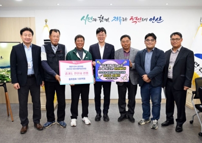 Ansan's Haengnanggok Port and Heungseong Port Selected for Fisheries Village New Vitality Promotion Project