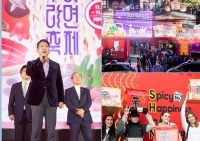 구미라면축제 결국...