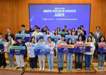 'How Should We Prepare for the AI Era?'... Youth and University Students Share Insights Through Debates and Papers