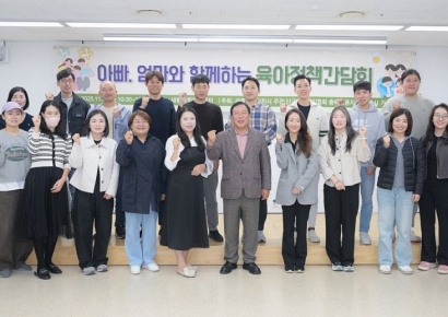 최민호 세종시장, 시민들과 만나 육아정책 간담회