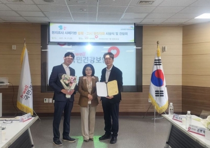 논산 더큰사랑요양원, 3년 연속 수상…지역복지의 모범 세워