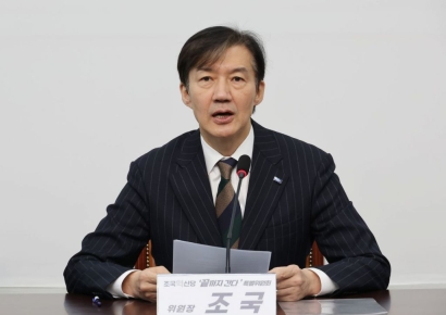 Cho Kuk to Han Donghoon’s ‘Prosecution Already Dead’ Remark: “Keep Your Mouth Shut”