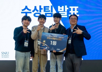 삼정KPMG·서울대 경영대학, ‘2025 AI 기반 경영사례 분석대회’ 성료