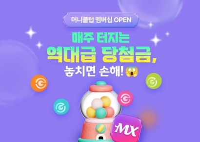 갤럭시아메타버스, '머니클럽' 공개…"결제할수록 디지털 자산이 쌓여요"