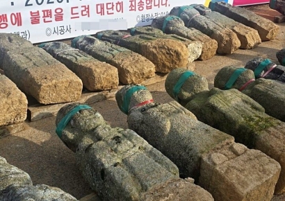 "공원에 웬 무덤이…낮에 지나가기도 무서워" 부산 예술공원에 주민 반발