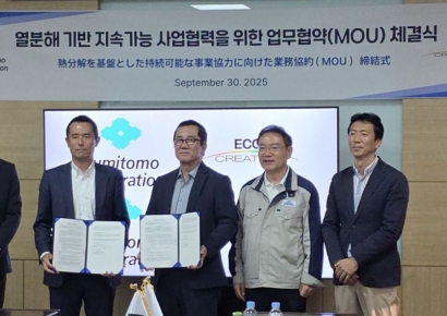 에코크레이션, 日스미토모상사와 MOU 체결…열분해 기반 지속가능 사업 협력