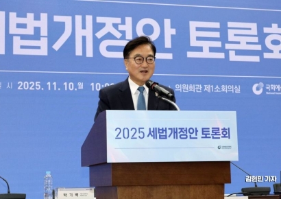 [포토] 격려사하는 우원식 국회의장