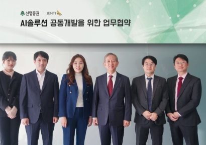 신영증권, 증권업계 최초 AI 에이전트 방식 '불완전판매 모니터링솔루션' 도입