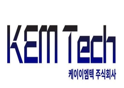 케이이엠텍 "각형 배터리 부품 고객사별 다른 설계 제작, 기술 유출 구조상 불가능"