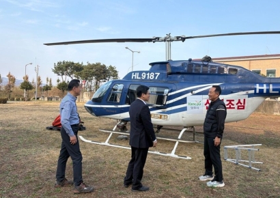 양주시, 산불진화헬기 점검하며 현장 대응체계 강화