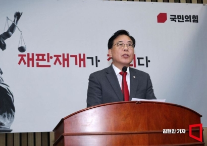 국민의힘 "정성호·노만석 사퇴해야…내일 대검·법무부 항의방문"