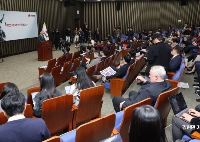 [포토] 국민의힘 의원총회 개최…'檢 대장동 항소 포기' 대응 논의