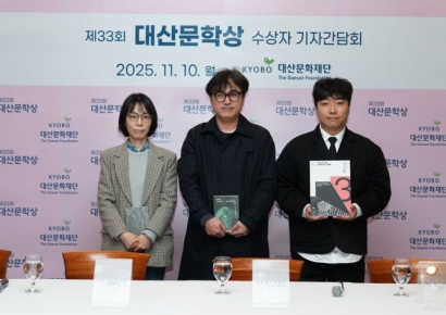 Daesan Literary Awards Become 'Hope, Encouragement, and Strength' for the Lonely and Difficult Path of Literature: "Thank You"