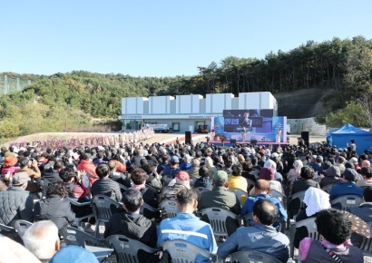 포항시, 경상권역 임산물 물류터미널 준공… 유통 새 중심지 도약