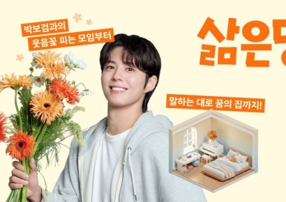 당근, 당근모임·부동산 릴레이 이벤트 진행