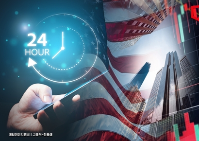 [24시간 거래시대가 온다①]'잠들지 않는 시장' 여는 美…뒤따르는 주요국