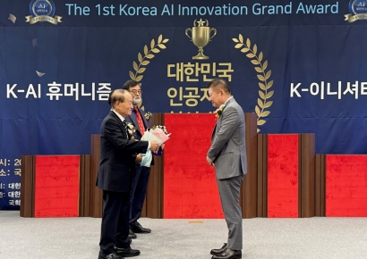 삼일PwC, '제1회 대한민국 인공지능 혁신대상' 그랑프리 대상 수상