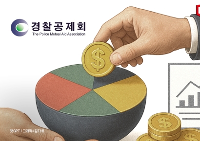 [기금·공제 대해부]⑦위기에 강한 기금… '안정형수비수' 경찰공제회