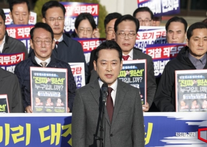 [포토] 발언하는 장동혁 국민의힘 대표