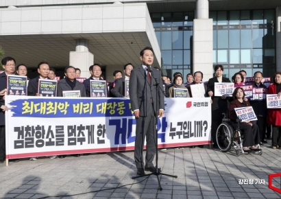 [포토] 대장동 사건 검찰 항소 포기 규탄하는 장동혁 대표
