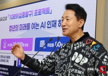 [포토] 청년취업사관학교 2.0 추진계획 발표하는 오세훈 시장