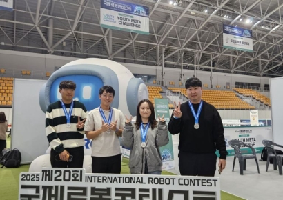 양주시 드론기업 ㈜비씨디이엔씨, 전국로봇챌린지 최우수상