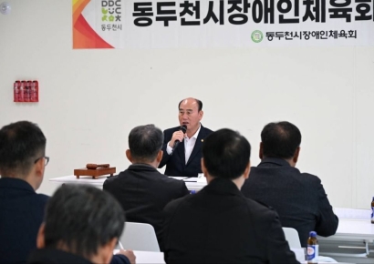 동두천시장애인체육회, 생활체육 저변 확대 다짐... 내년 프로그램 강화 예고