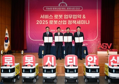 안산시, 한양대 ERICA에 자율주행 배달로봇 도입